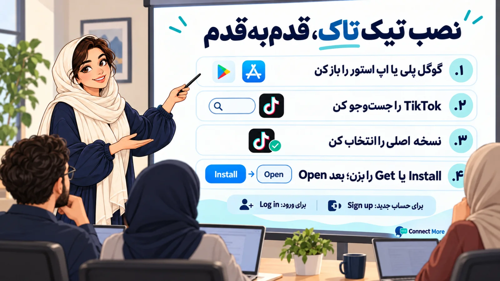 آموزش نصب تیک تاک در اندروید